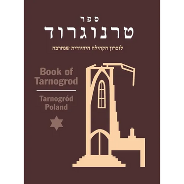 Book of Tarnogrod; in Memory of the Destroyed Jewish Community (Tarnogród, Poland)