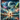 To My Little Brown Child