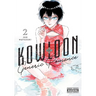 Kowloon Generic Romance, Vol. 2