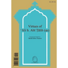 Fazail-e-Ali ibn Abi Talib
