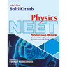 India's First Bolti Kitaab Neet Physics: (previous 15 Years Chapter Wise Questions with Solutions)