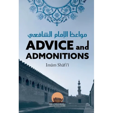Advice And Admonitions: Imam Shafi'i