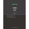 ASCM CPIM v9.0 Supply Chain Study Guide 2026: Complete Exam Prep with Practice Questions, Detailed Explanations, and Supply Chain Management Review