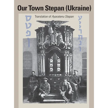 Our Town Stepan (Ukraine)