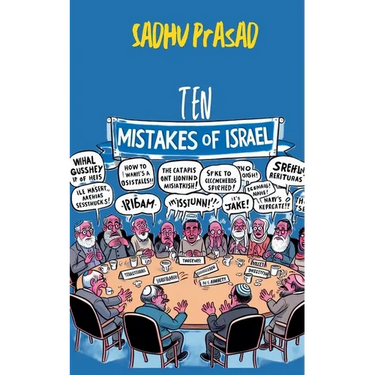 Ten Mistakes of Israel