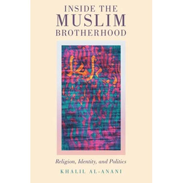 Inside The Muslim Brotherhood: Religion, Identity, and Politics