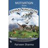 Motivation From Animal Kingdom: Be the best animal