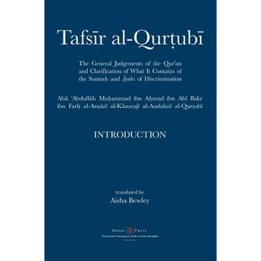 Tafsir al-Qurtubi - Introduction: The General Judgments of the Qur'an and Clarification of what it contains of the Sunnah and āyahs of Discrimina
