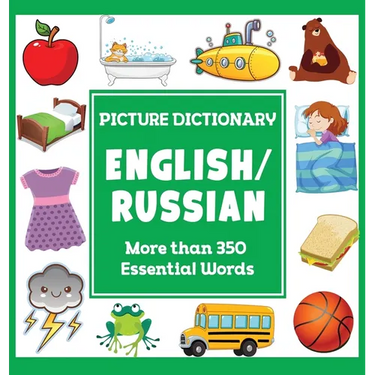 English Russian Picture Dictionary: More Than 350 Essential Words