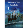 Stories of the prophets (Qiṣaṣ al-Anbiya): from Adam to Muhammad