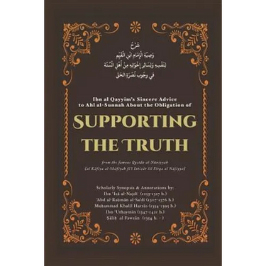 Supporting the Truth: Ibn Al Qayyim's Advice to Ahlus-Sunnah