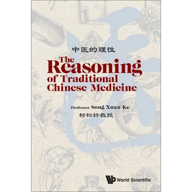 The Reasoning of Traditional Chinese Medicine