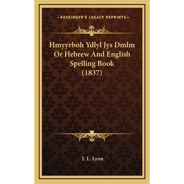 Hmyyrboh Ydlyl Jys Dmlm Or Hebrew And English Spelling Book (1837)