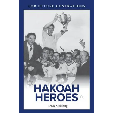 Hakoah Heroes