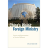 China's Rising Foreign Ministry: Practices and Representations of Assertive Diplomacy