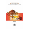 Fasting in Islam: A Comprehensive Guide to Sawm, 2nd Edition