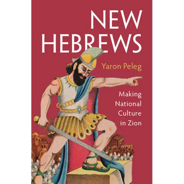 New Hebrews