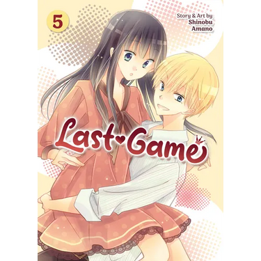 Last Game Vol. 5