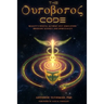 The Ouroboros Code: Reality's Digital Alchemy Self-Simulation Bridging Science and Spirituality