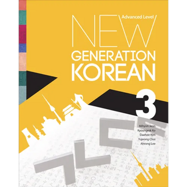 New Generation Korean: Advanced Level