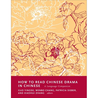 How to Read Chinese Drama in Chinese: A Language Companion