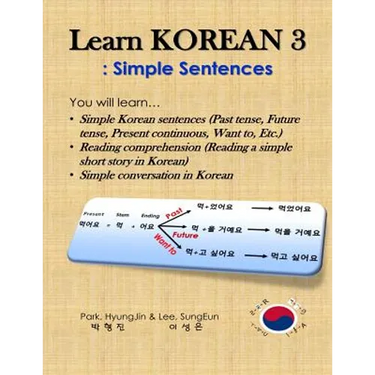 Learn Korean 3: Simple Sentences: (Past tense, Future tense, Present continuous, Want to, Etc.; Reading comprehension; Simple conversation)