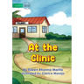 At The Clinic