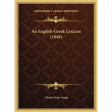 An English-Greek Lexicon (1849)