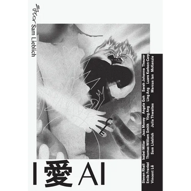 I 愛 AI: Why do we love to love AI?
