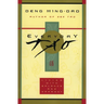 Everyday Tao: Living with Balance and Harmony