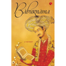 Baburnama: Zahiru'din Muhammad Babur Padshah Ghazi