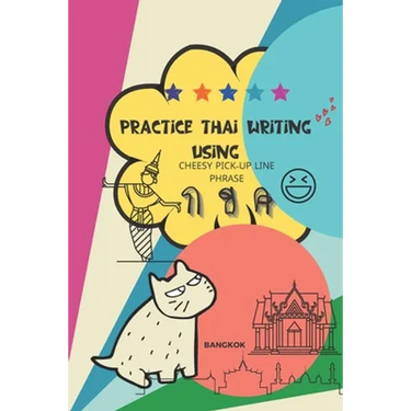 Practice Thai Writing Using Cheesy Thai Pick-Up Lines phrase: Learning Thai language extremely fast and stress-free using a great collection of succes