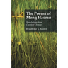 The Poems of Meng Haoran: Translations from Classical Chinese