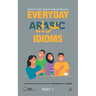 Everyday Arabic Idioms: عبارات يومية