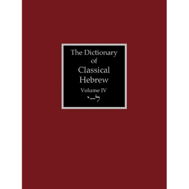 The Dictionary of Classical Hebrew Volume 4: Yodh-Lamedh