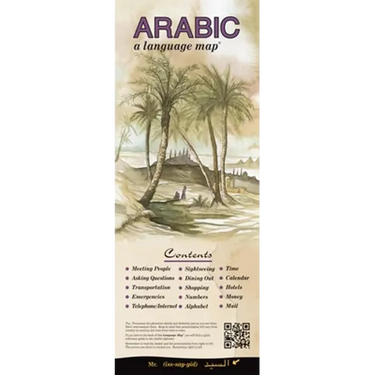 Arabic a Language Map: Quick Reference Phrase Guide for Beginning and Advanced Use. Words and Phrases in English, Arabic, and Phonetics for E