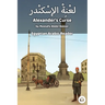 Alexander's Curse: Egyptian Arabic Reader