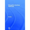 Mongolian Traditional Literature: An Anthology