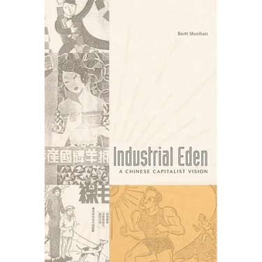 Industrial Eden
