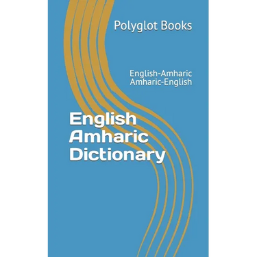 English Amharic Dictionary: English-Amharic / Amharic-English