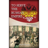 To Serve the Russian Empire: From the Autobiography of Boris Héroys