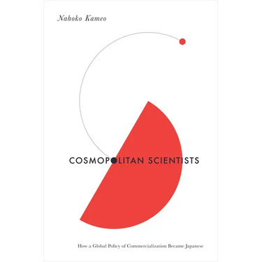 Cosmopolitan Scientists: How a Global Policy of Commercialization Became Japanese