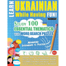 Learn Ukrainian While Having Fun! - Advanced: INTERMEDIATE TO PRACTICED - STUDY 100 ESSENTIAL THEMATICS WITH WORD SEARCH PUZZLES - VOL.1 - Uncover How