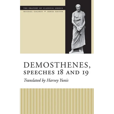 Demosthenes, Speeches 18 and 19