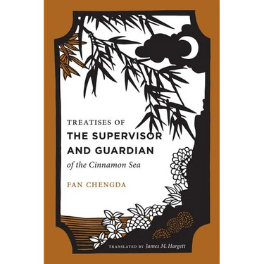 Treatises of the Supervisor and Guardian of the Cinnamon Sea: The Natural World and Material Culture of 12th Century South China