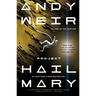 Project Hail Mary