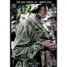 The Axis Forces 25