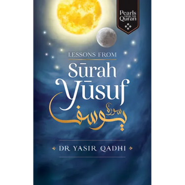 Lessons from Surah Yusuf