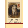 Jewish Tales of Holy Women