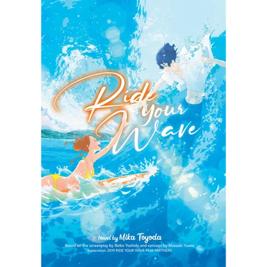Ride Your Wave (Light Novel)